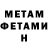 ГЕРОИН гречка Prosack Metheus