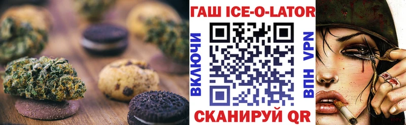 Canna-Cookies конопля  Сланцы 