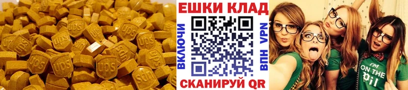 дарнет шоп  блэк спрут сайт  ЭКСТАЗИ Punisher  Сланцы 