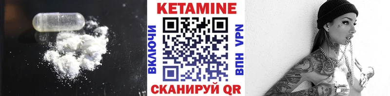 КЕТАМИН VHQ  omg ТОР  Сланцы  сколько стоит 