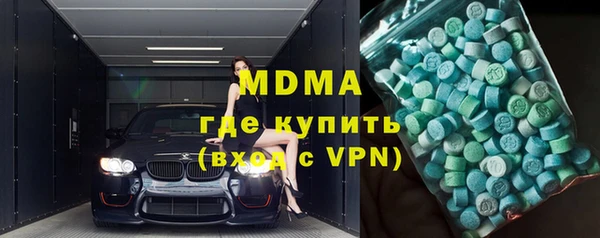 скорость mdpv Строитель