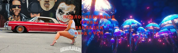 синтетический гашиш Верея