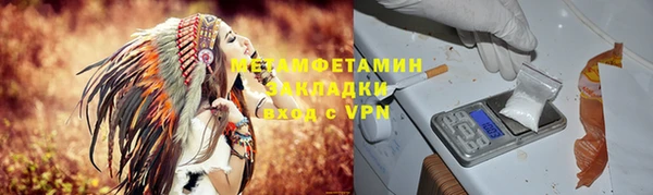MDMA Ступино