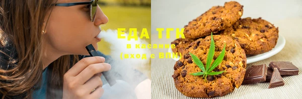 амфетамин Тайга