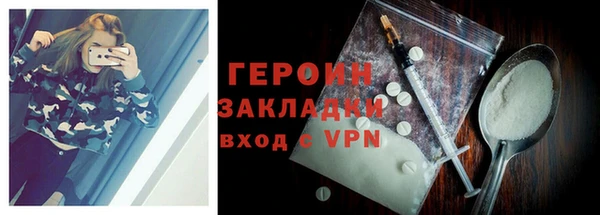 соль ск Тында