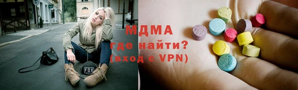синтетический гашиш Верея