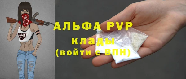 альфа пвп Сясьстрой