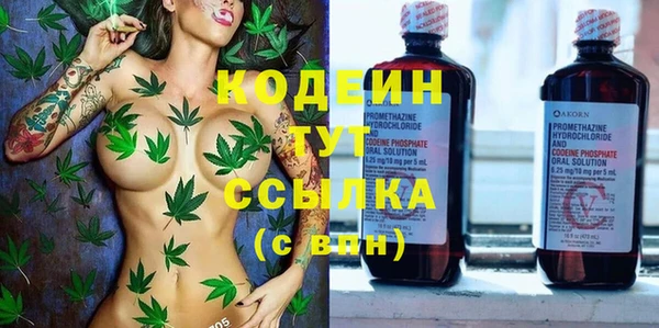 герыч Усмань