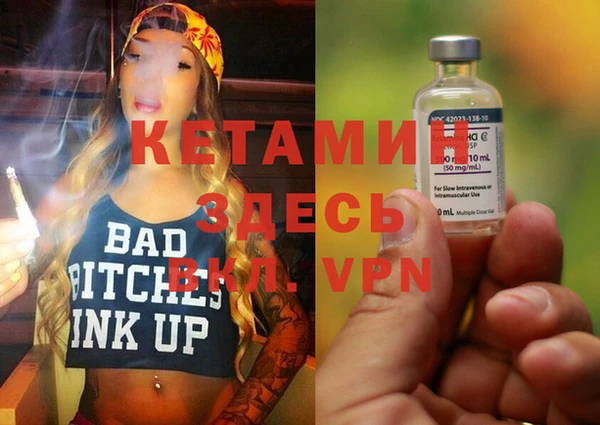 синтетический гашиш Верея