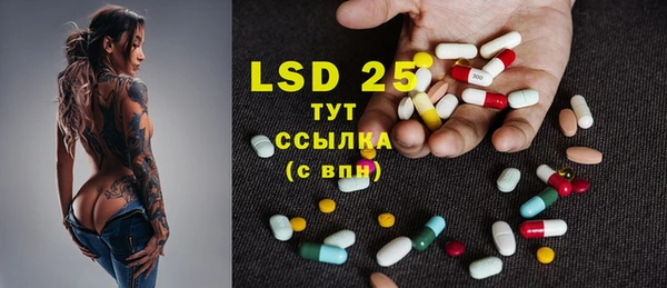 синтетический гашиш Верея