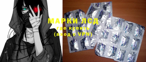 синтетический гашиш Верея