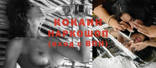 синтетический гашиш Верея