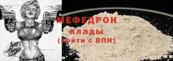кокаин перу Тавда