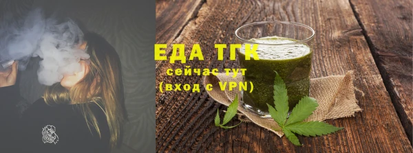MDMA Ступино