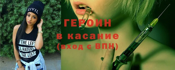 синтетический гашиш Верея