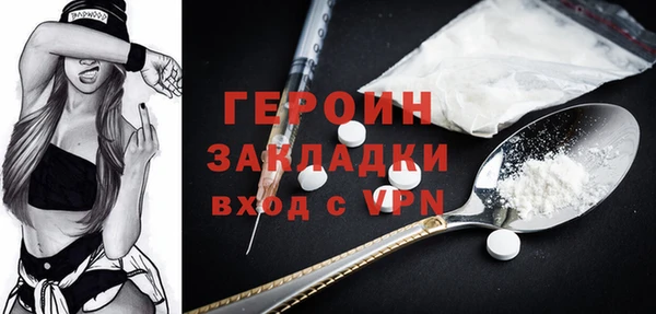 бошки Усинск