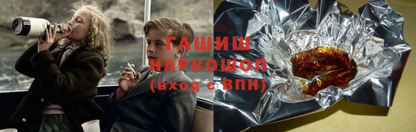 синтетический гашиш Верея