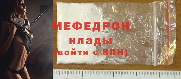 мет Усолье-Сибирское