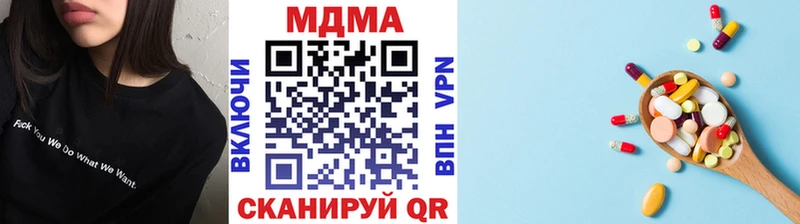 MDMA VHQ  Сланцы 