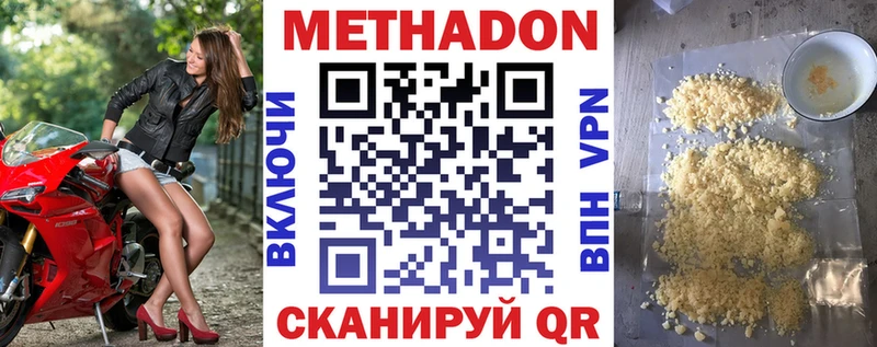 omg рабочий сайт  Сланцы  МЕТАДОН мёд 