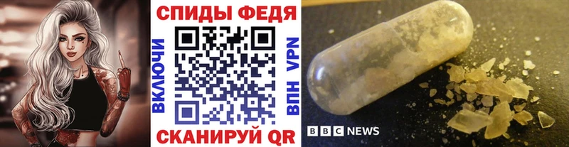 Метамфетамин Декстрометамфетамин 99.9% Сланцы