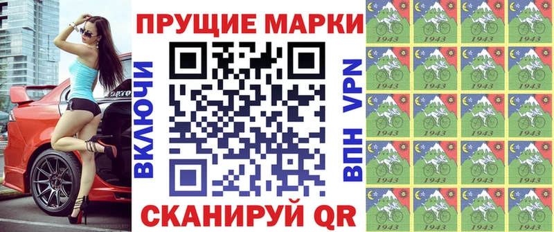 купить наркотики цена  Сланцы  МЕГА как войти  Марки N-bome 1500мкг 