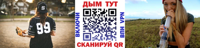 Марихуана семена  Сланцы 